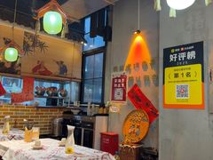 -耙吉吉川味小酒馆(本地人回头店)
