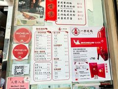 -一乐烧鹅(中环店)