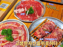 -西塔老太太泥炉烤肉