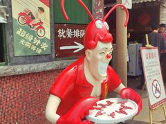 -长沙文和友(海信广场店)