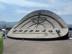 -秦始皇帝陵博物院(兵马俑)