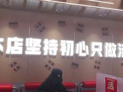 -雅佳神话·麻辣烤鱼(新街口店)