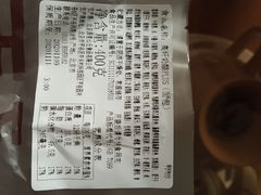 -原麦山丘(望京小街店)