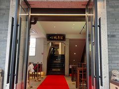 -同心楼(解放北路店)