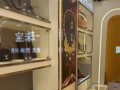 -恒一珠宝·回收黄金钻石奢侈品(灵岩南路店)