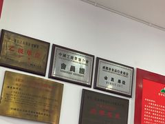 -胡成记口蘑龙眼包子(盐道街店)