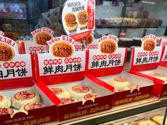 -味多美蛋糕(阜成门店)
