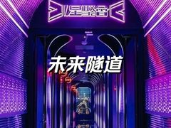-星聚会KTV(合生汇黑金店)