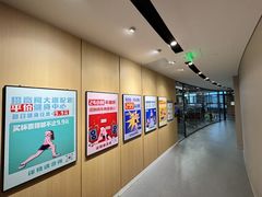 -VLines耀能运动Space&Flow(国贸店)