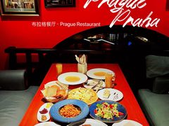 -布拉格餐厅· 中欧捷克菜(全国首店)