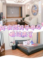 -梓爱月子中心(花都店)