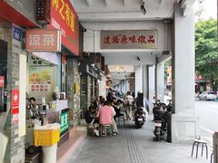 -達揚原味燉品(文明路店)