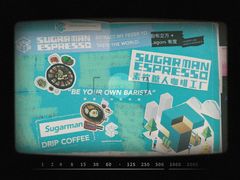 -sugarman espresso素饮糖人高新咖啡工厂