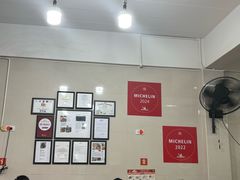 -榮泰米粉湯(Left Shop)