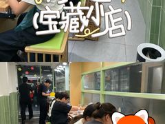 -万达广场(宝山店)