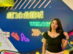 -永业鞋城(东莞市虎门测绘队东)