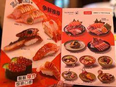 -争鲜回转寿司(太阳宫凯德PLUS店)