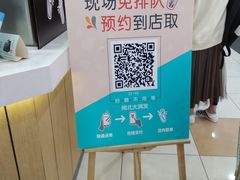 -CoCo都可(虹口龙之梦店)