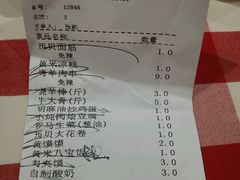 账单-西贝(大华虎城店)