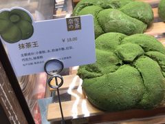 抹茶王-奈雪的茶(印象城店)