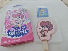 -太阳岛旅游度假区