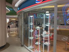 -DQ·蛋糕·冰淇淋(湖景东路店)