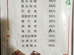 -朗妈私房菜(婺女州店)