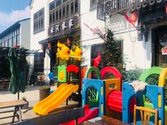 -云河农家乐饭店(福禄缘树山店)
