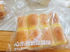 -心乐生活新鲜屋(星海广场店)