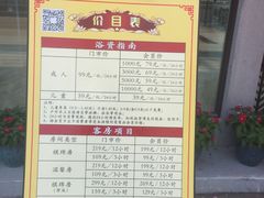 -御池园(顾村公园店)