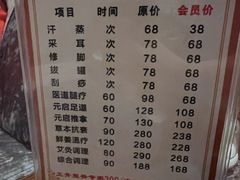-元启堂·中医正骨推拿·经络足道(夏湾店)