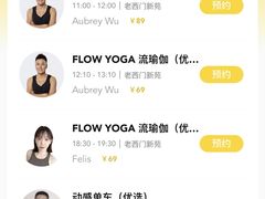 -W FITNESS 威尔仕健身·游泳(老西门新苑店)