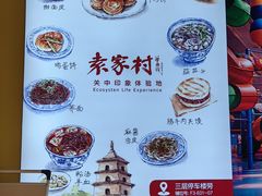 -首创奥特莱斯(西安店)