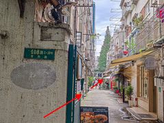 -粉八·云南米线·建水烧烤(常熟路店)