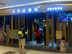 -昆明大悦城未来动物城(螺蛳湾中心店)