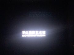 -罗红摄影艺术馆