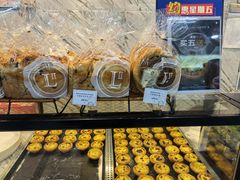 -莉蓮蛋挞(静安寺店)