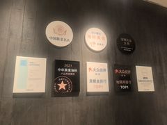 -皖厨·中国徽菜(万象食家店)