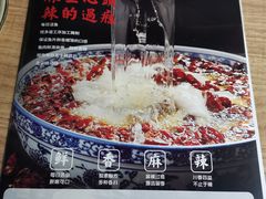 -金三可市井水煮鱼(金碧园店)