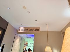 -码头见·潮汕菜(领展中心城店)