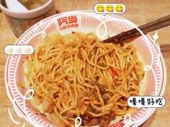川香肉末芽菜面-阿当·小炒牛肉面(人广店)