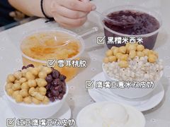 -老周记顺德双皮奶