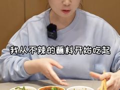 -海底捞火锅(城阳万象汇店)