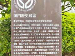 -东望洋炮台东望洋灯塔