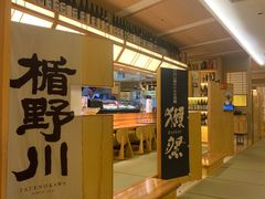 -皇品田苑(南通大饭店)