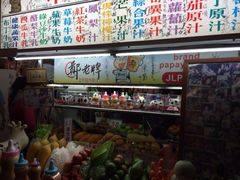 iphone_upload_pic-六合夜市