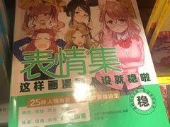 -西西弗书店&矢量咖啡(凯德晶萃广场店)