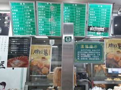 -老磁器口豆汁店(天坛店)