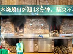 -凤阁楼果木烧鹅(鹤山陈山店)