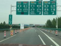 -秦岭终南山公路隧道公司